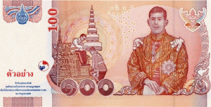100 Bath Gedenkschein zu Ehren des 60. Geburtstages des thailändischen Kronprinzen Rückseite