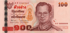 100 Bath Gedenkschein zu Ehren des 60. Geburtstages des thailändischen Kronprinzen Vorderseite